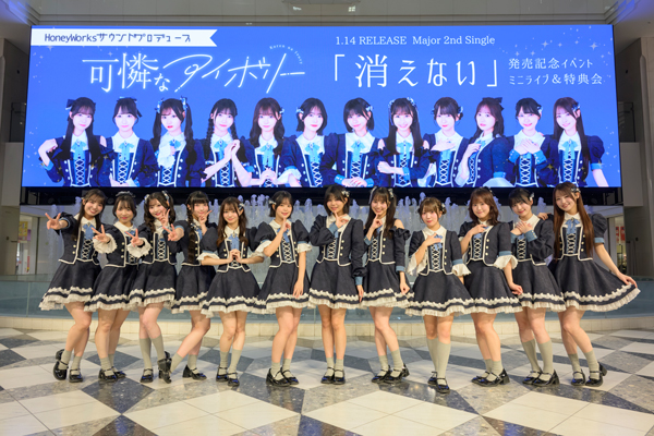 可憐なアイボリー、メジャー2ndシングル「消えない」発売日に、初となる池袋・サンシャインシティ噴水広場でリリースイベントを開催！