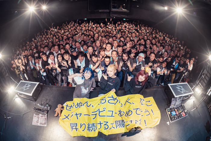 3人組ガールズロックバンドTRiDENT、全国ツアー「BLUE DAWN TOUR 25-26」ファイナル渋谷WWWX公演で500人が熱狂！全16曲で黎明を刻み、次章へ向けた無料ライブ開催を発表