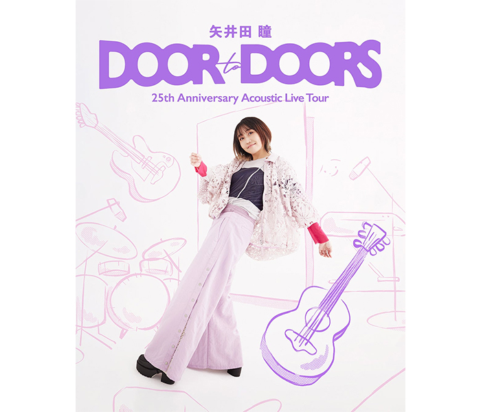 矢井田瞳、デビュー25周年アニバーサリー企画ファイナル全国アコースティックツアー開催決定！