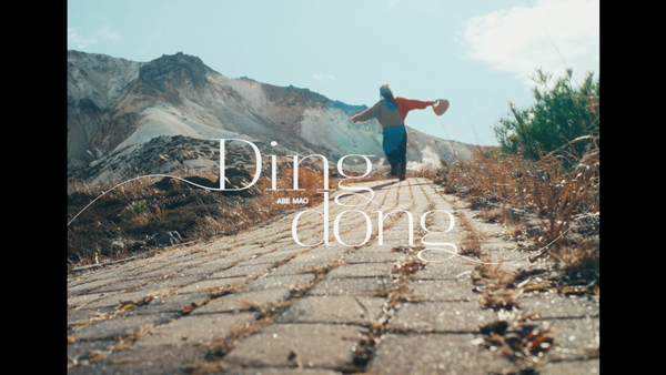 阿部真央、新曲「Ding-dong」配信リリース＆MV公開！