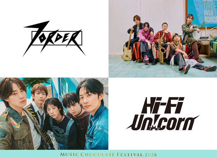 7ORDER、Hi-Fi Un!corn出演決定！日韓のバンド2チーム、ダンス2チームが、Zepp Nambaでコラボセッション！！