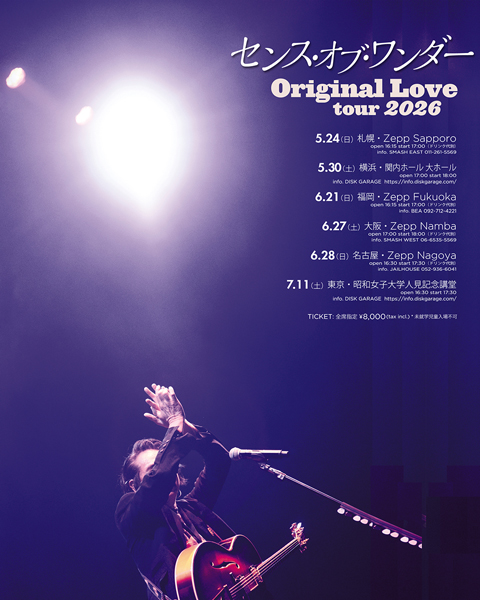 Original Love、メジャーデビュー35周年アニバーサリーイヤーを飾る、初の日本武道館公演と全国ツアーが決定！