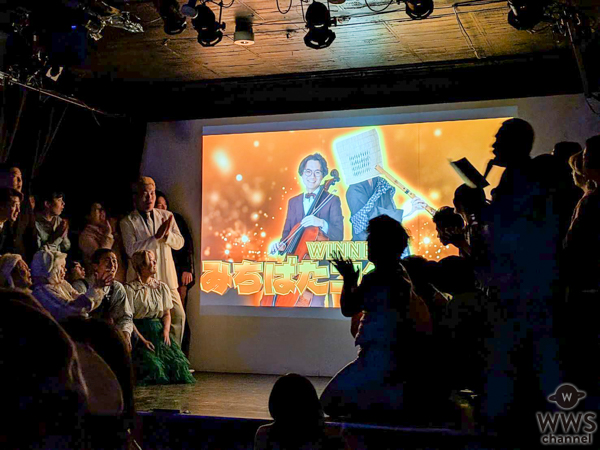 【ライブレポート】チェロ×尺八の異色漫才コンビ「みちばたコンサート」がお笑い賞レース1位に輝く！＜every-1グランプリ2026 Next Up! vol.1＞