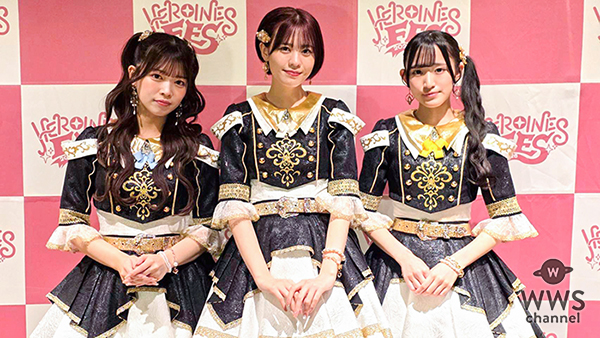 【動画】7人組アイドルグループ・フルコース、お披露目ステージへの意気込みを語る「全力で爪痕残せるように精一杯頑張りたい！」＜HEROINES FES 2026＞