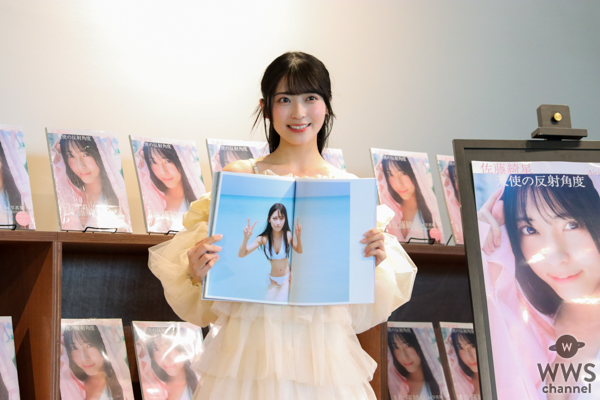 AKB48・佐藤綺星、可愛すぎるふわふわワンピース姿で初写真集発売の思いを語る！「すごく楽しくて、撮影ロスになるくらい」
