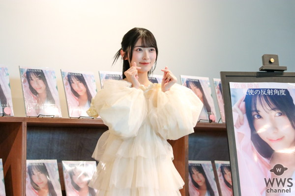 AKB48・佐藤綺星、可愛すぎるふわふわワンピース姿で初写真集発売の思いを語る！「すごく楽しくて、撮影ロスになるくらい」