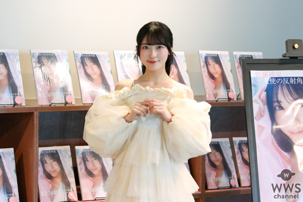 AKB48・佐藤綺星、可愛すぎるふわふわワンピース姿で初写真集発売の思いを語る！「すごく楽しくて、撮影ロスになるくらい」