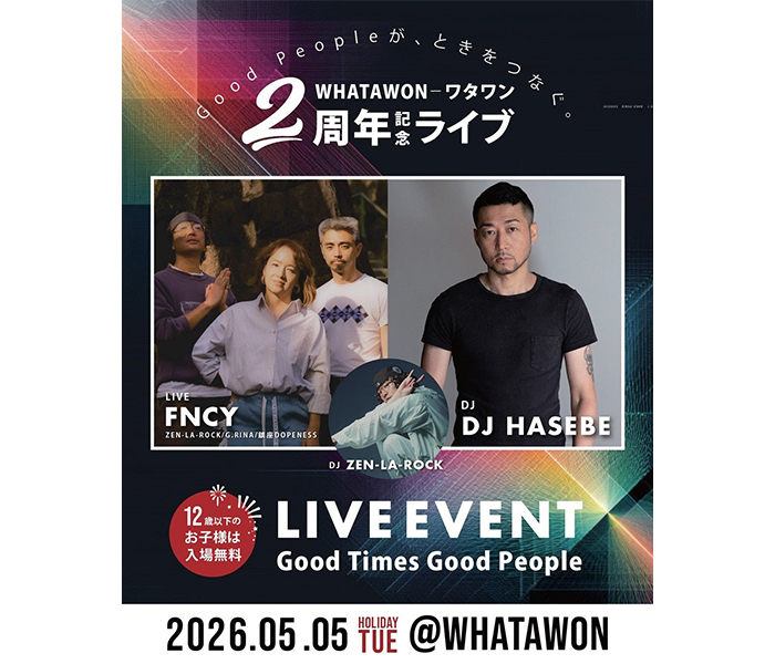 WHATAWON 2周年記念！3日間の音楽フェス開催決定！5/5（火・祝）はFNCY出演＆DJ HASEBE初登場のスペシャルデイ