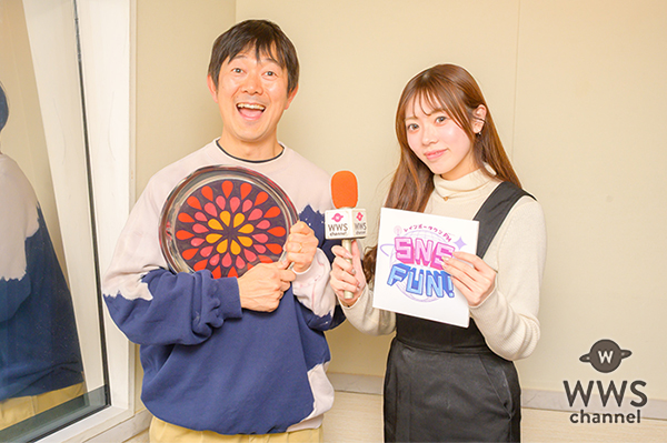 【動画】アキラ100%、最近訪れた「イルミネーションのフジ」が美しすぎるスポットを語る！インタビュアーは青音まゆ＜SNS FUN！＞