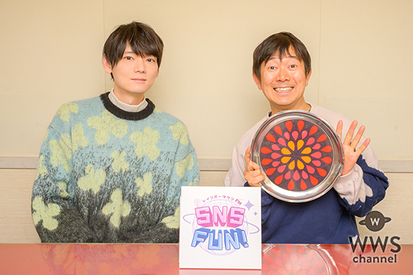 アキラ100%、お盆芸動画の編集の厳しさに古川雄輝と岸明日香も驚愕！「本当にワールドカップぐらい厳しくやらないと…（笑）」＜SNS FUN！＞