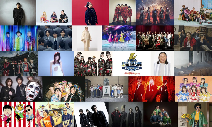 「氣志團万博2025」出演アーティストより見どころコメント第二弾が到着！2/22(日)はWOWOWで氣志團万博！