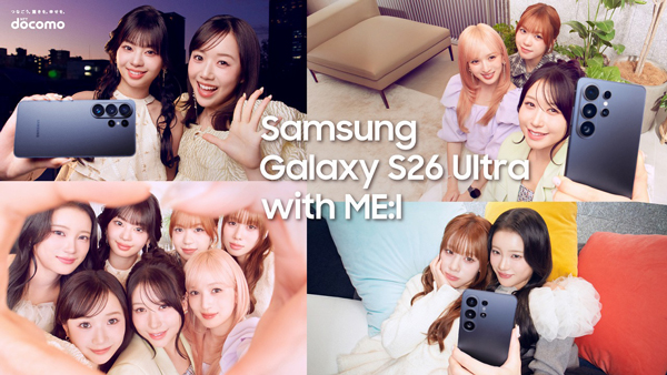 ME:Iが貸し切りヴィラで女子旅満喫！ドコモ、Samsung Galaxy S26 Ultraの新TVCM公開 タイアップ曲はBest Match