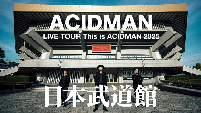 ACIDMAN、7年振り7度目の日本武道館公演This is ACIDMAN 2025をU-NEXTにて独占ライブ配信！