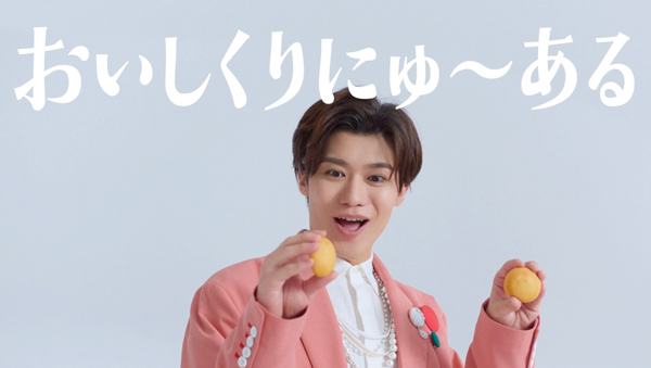 新浜レオンが地元・老舗和菓子メーカー『なごみの米屋』看板商品「なごみるく」のTVCMに初登場！