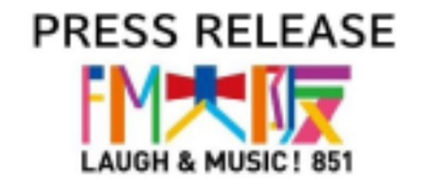 CLASS SEVEN、BALLISTIK BOYZら『FM OSAKA 55th anniversary RADIO WONDERLAND』に登場！