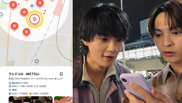 M!LK佐野勇斗・吉田仁人出演『ホットペッパーグルメ』新WEBCM