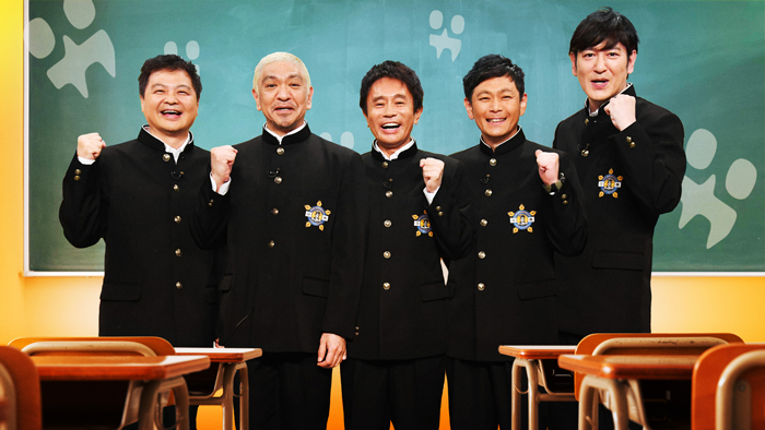 「ダウンタウンのガキの使いやあらへんで！」の人気企画『絶対に笑ってはいけない』を世界展開！バニジェイ社と戦略的パートナーシップ締結、フォーマット販売へ