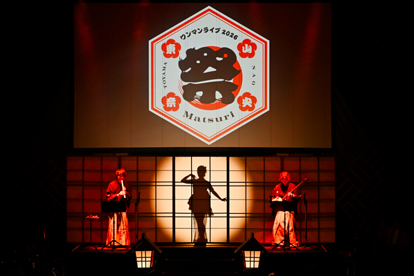 東山奈央ワンマンライブ2026「祭– Matsuri -」オフィシャルライブレポート到着＆誕生日に日本武道館でファイナルライブ開催決定！