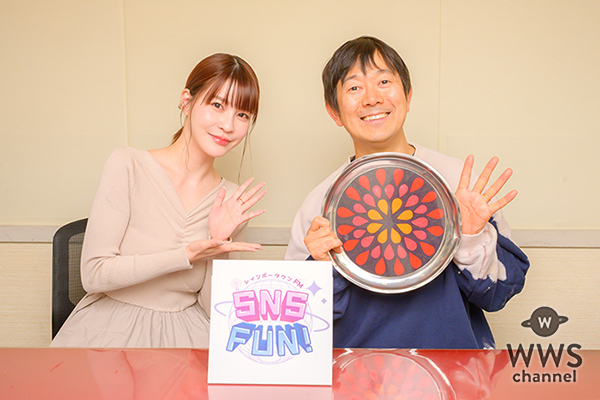 アキラ100%、お盆芸動画の編集の厳しさに古川雄輝と岸明日香も驚愕！「本当にワールドカップぐらい厳しくやらないと…（笑）」＜SNS FUN！＞