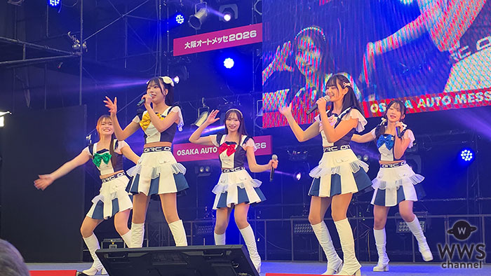 【動画】Roucielが可愛すぎるサーキット衣装でパフォーマンス！＜大阪オートメッセ2026＞