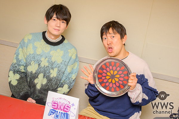 アキラ100%、お盆芸動画の編集の厳しさに古川雄輝と岸明日香も驚愕！「本当にワールドカップぐらい厳しくやらないと…（笑）」＜SNS FUN！＞