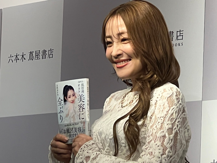 「私の美容は伸びしろが売り！」「結局キレイは、お風呂でどうにかなる」40 歳から急な美人化で話題！大沢あかねのお風呂美容術。美容実用書『遅咲き肌管理オタク美容に全ぶり』