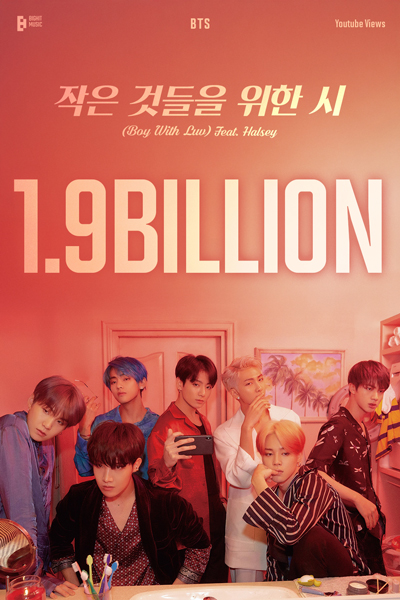 BTS、トッテナム・ホットスパー・スタジアム史上最高の客席占有率を達成