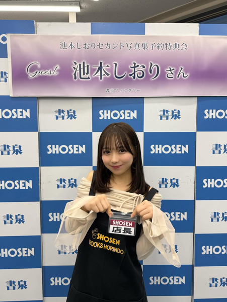 池本しおり、美肩チラ見せ！大人のオフショルコーデ公開