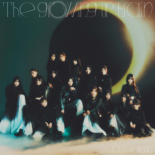 櫻坂46、14thシングル『The growing up train』ジャケットアートワーク公開！BACKSセンターは三期生・村山美羽！