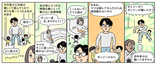 フリーアナウンサー中村仁美初書籍！『妻脳vs.夫脳　年上夫のあるある観察記』光文社より２月27日(金)発売！