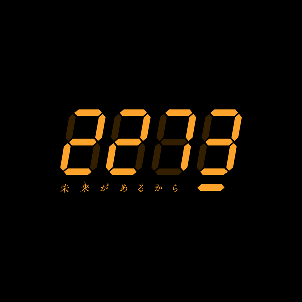 秋元康総合プロデュース 22/7_the 3rd 第2弾『未来があるから』配信開始＆第一弾ビジュアル公開