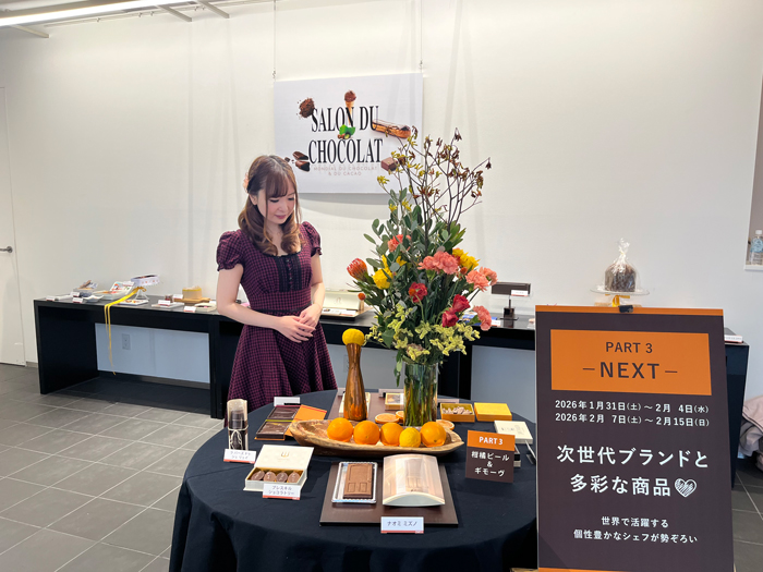 スイーツ専門家えみみんオススメのバレンタインスイーツ＆イベント5選！パティスリーSATSUKIやサロショも登場！