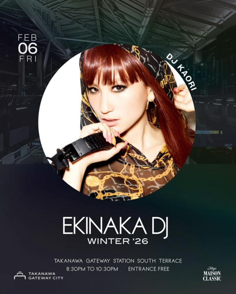 両国駅・コタツで熱燗とおでん、高輪ゲートウェイ駅・電車が真下を駆け抜ける空間でDJ音楽、非日常空間でイベント続々