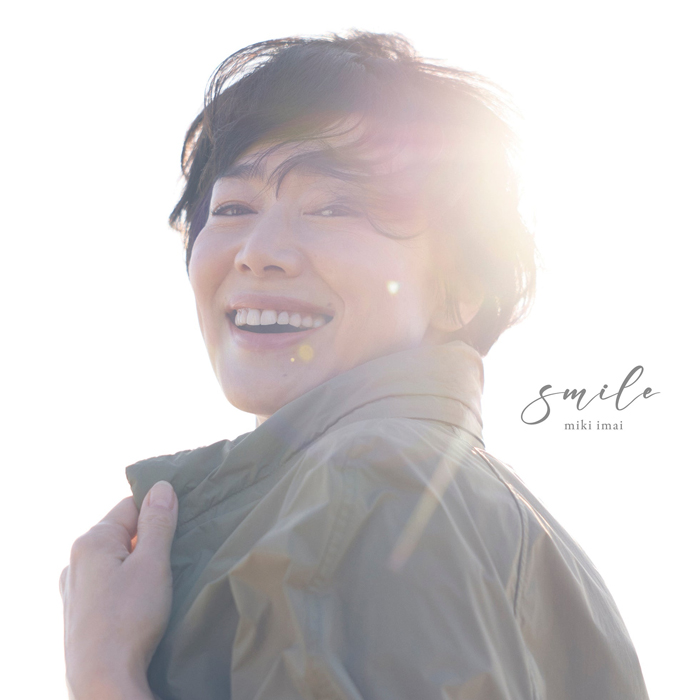 今井美樹、通算21枚目のオリジナル・アルバム「smile」　2月11日（水）発売！