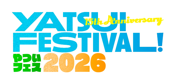 15周年を迎えるYATSUI FESTIVAL! 2026 第3弾出演者24組発表！！