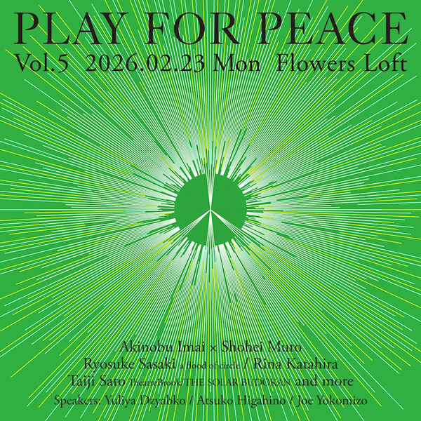 ウクライナ人道支援ライブにイマイアキノブ×武藤昭平、サトウタイジ、佐々木亮介（a flood of circle）、片平里菜らが出演