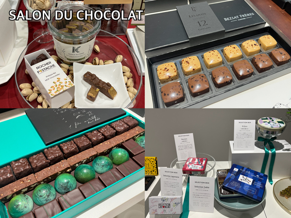 スイーツ専門家えみみんオススメのバレンタインスイーツ＆イベント5選！パティスリーSATSUKIやサロショも登場！