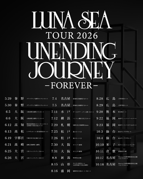 LUNA SEA、有明アリーナで魂震えるライブ開催!結成記念日の5月29日より真矢の愛する秦野から全国ツアー開催へ