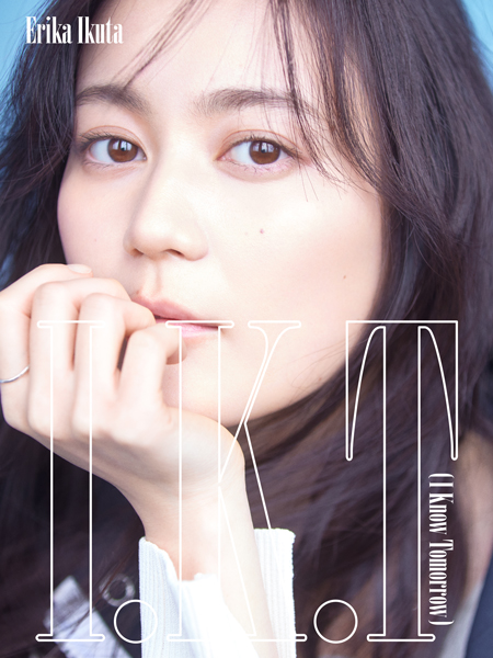 生田絵梨花、「驚きと喜びで前歯が飛び出たまま口が全然閉じられなくなってしまって（笑）」SUPER BEAVERの「青い春」をカバー！更に、自身が出演する「三ツ矢サイダー」新TVCMに起用