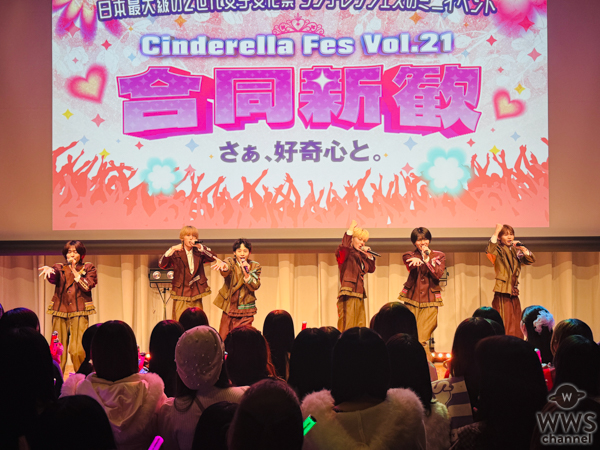 THE SUPER FRUIT、原宿でペンライトが舞う熱狂ライブ＜シンデレラフェス合同新歓＞