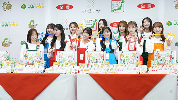 【動画】AKB48、「ニッポンエールブランドアンバサダー」に就任「何でもやるという気持ちで全力で盛り上げていきたい!」
