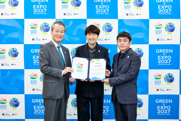 ゆず、横浜開催の「GREEN×EXPO 2027」公式アンバサダーに就任！コラボレーションソング制作も決定