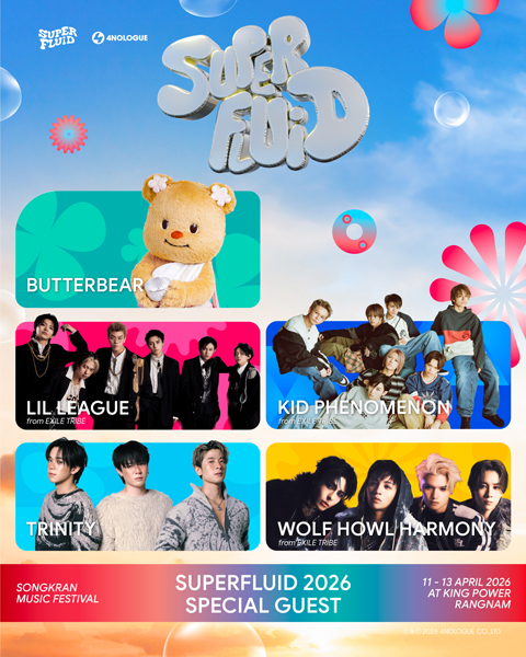 LIL＆KID＆WHH　タイ・バンコクで開催の『SUPERFLUID 2026 at King Power Rangnam』出演決定！