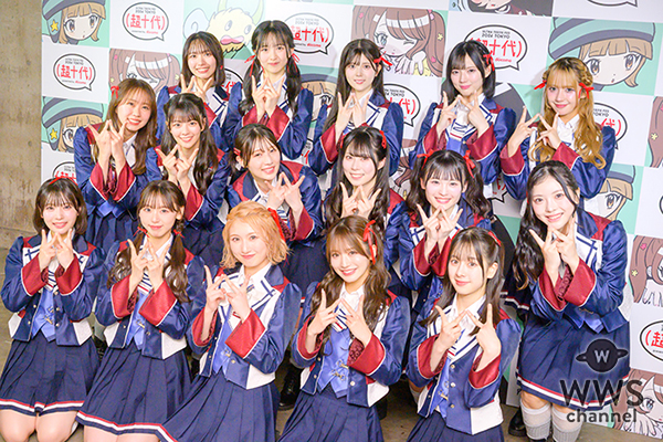 【動画】NMB48、新年度に挑戦したいことは「1人で海外旅行に行きたいです！」「大人になったねぇ」＜超十代2026＞