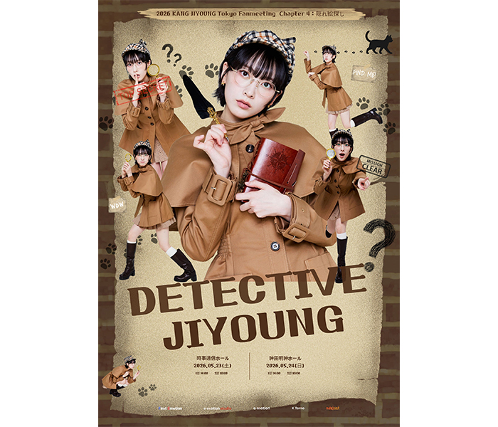 知英　来日ファンミーティング『隠れ絵探し』チケットFC先行が3月5日スタート！探偵スタイルの新ビジュアルに早くもファンの熱視線集中！