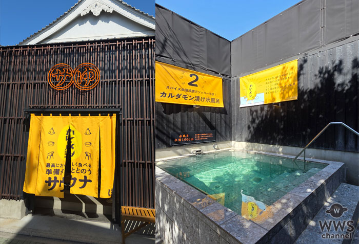 「日清カレーメシ」×東京・足立区銭湯「堀田湯」がコラボで 3月7日より期間限定イベント開催!