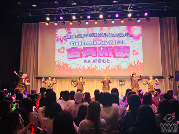 THE SUPER FRUIT、原宿でペンライトが舞う熱狂ライブ＜シンデレラフェス合同新歓＞