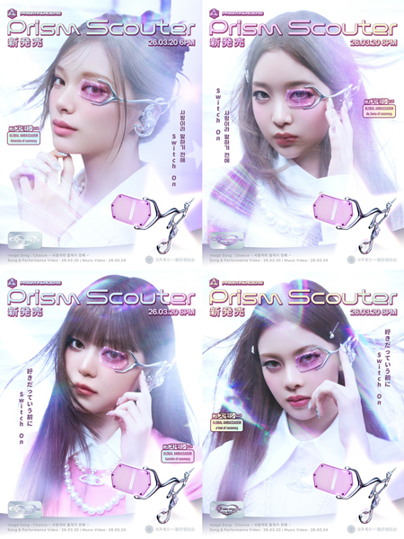 cosmosy「Physics」に続く先行曲「Chance」リリース！2nd EP『〜 of the world 〜』へ高まる期待！