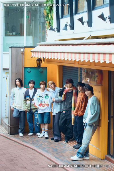 TBS系金曜ドラマ「DREAM STAGE」（毎週金曜よる10時放送）に出演中の多国籍ボーイズグループ「NAZE」の番組公式フォトブックが本日発売！掲載写真も一部公開！