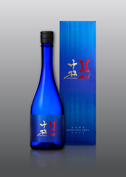 岩手県の気鋭日本酒蔵・赤武酒造と醸した中務裕太（GENERATIONS）コラボ酒第3弾！2026年4月11日（土）『AKABU 中務 2026』発売